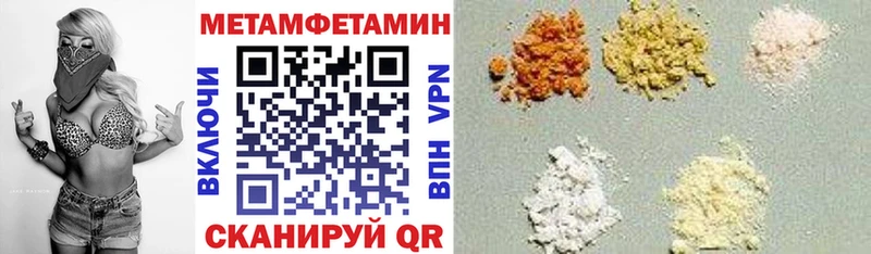 что такое   Владивосток  АМФ 98% 