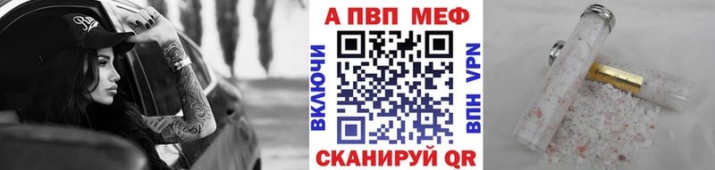 A-PVP мука  Владивосток 