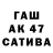 ГАШ Cannabis Mayu Ratha