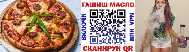 Cannafood марихуана  кракен маркетплейс  Владивосток  сколько стоит 