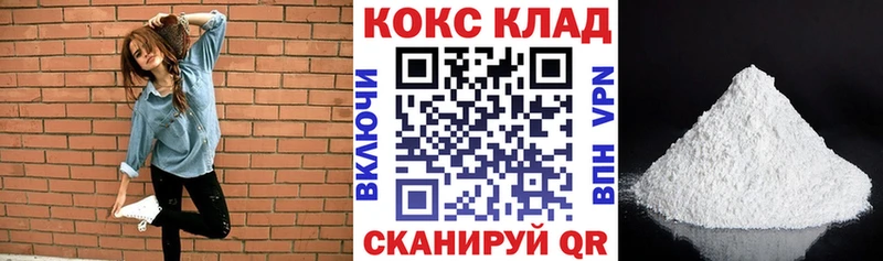 где купить   hydra зеркало  Cocaine 99%  Владивосток 