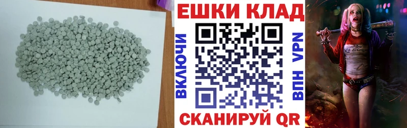 ЭКСТАЗИ диски  Владивосток 