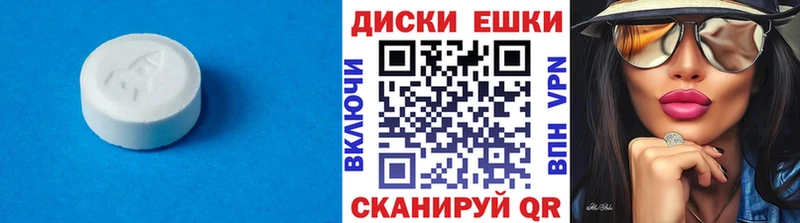 ЭКСТАЗИ XTC Владивосток