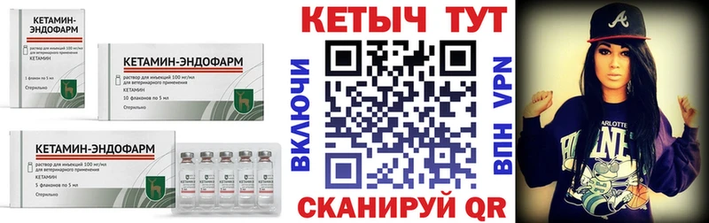 КЕТАМИН ketamine  Владивосток 