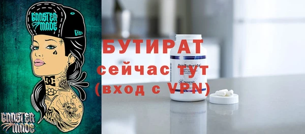 прущая мука Вяземский
