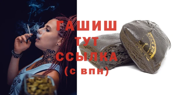 соль курить ск Волоколамск