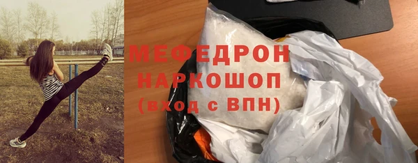 прущая мука Вяземский