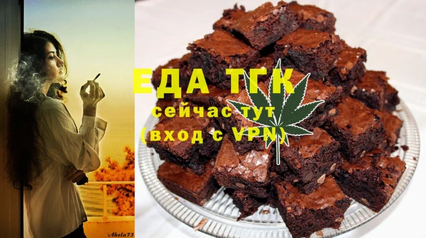 соль курить ск Волоколамск