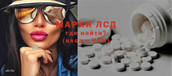 соль курить ск Волоколамск