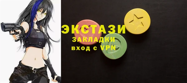 соль курить ск Волоколамск