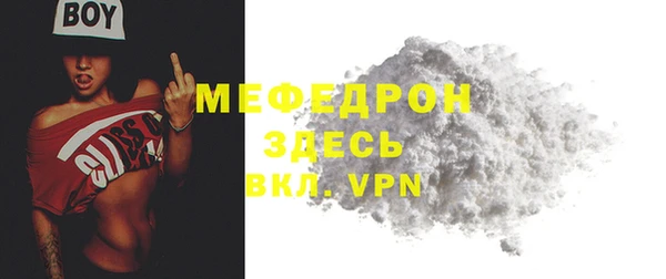соль курить ск Волоколамск