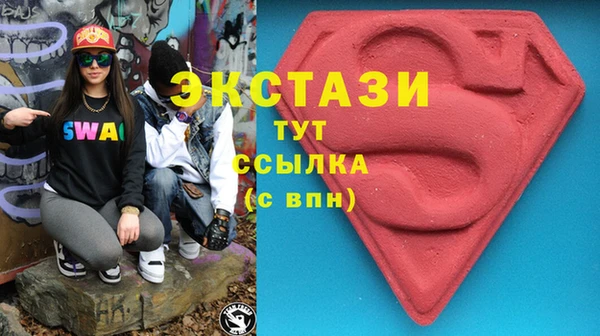 стаф Волосово