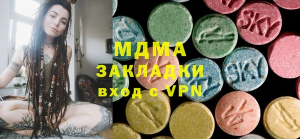 соль курить ск Волоколамск