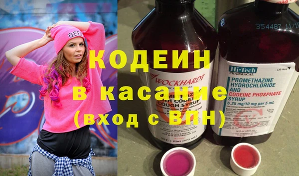 стаф Волосово