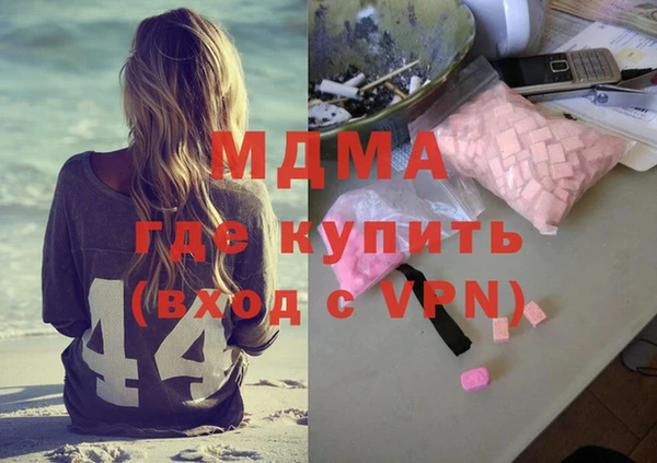 дурь Вязьма