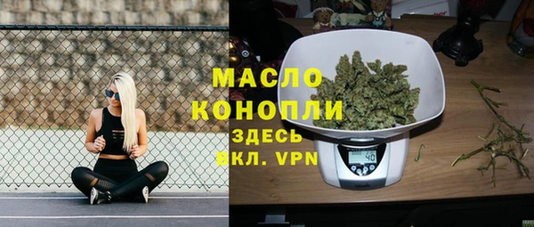 дурь Вязьма