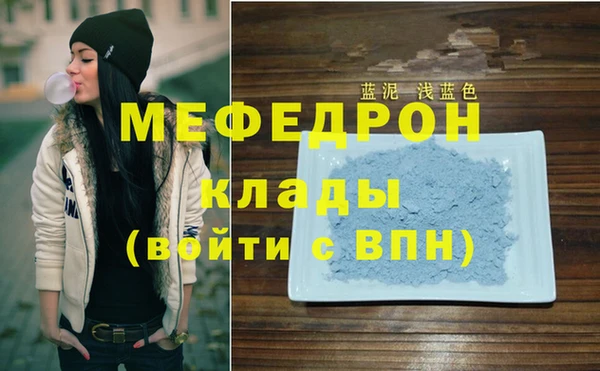 марки lsd Бородино