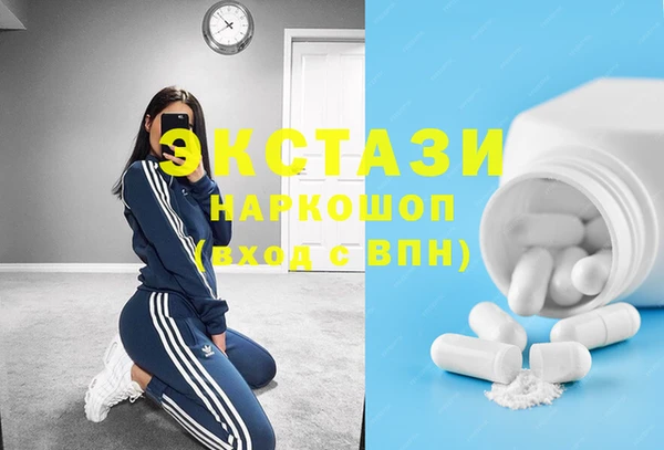 стаф Волосово