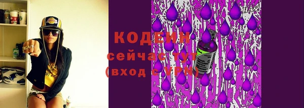 кокаин премиум Бугульма
