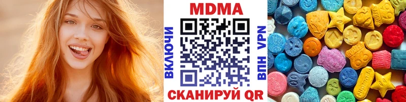 МДМА crystal  где можно купить   Владивосток 