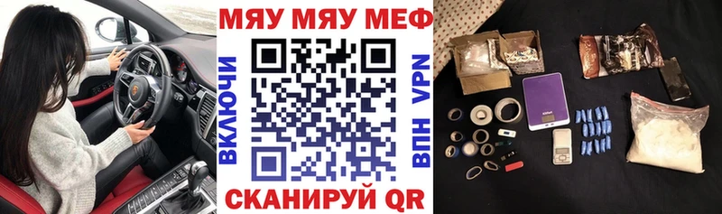 Мефедрон 4 MMC  ссылка на мегу онион  Владивосток 