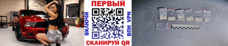 Первитин кристалл  Владивосток 