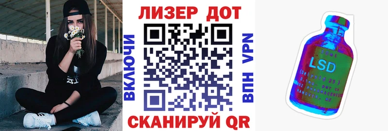Марки 25I-NBOMe 1,8мг  Владивосток 