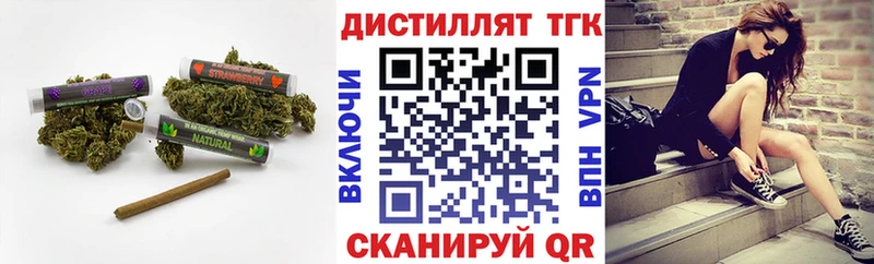 Дистиллят ТГК вейп с тгк  сколько стоит  Владивосток 