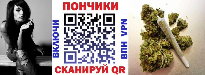 Каннабис VHQ  Владивосток 